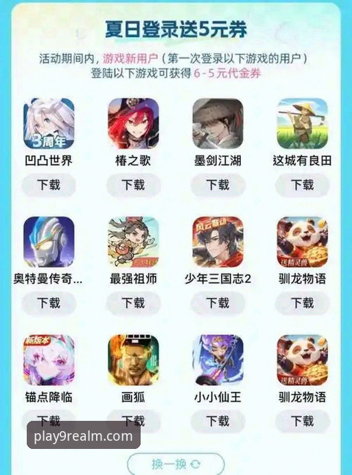 九游官方网站 九游娱乐平台高效使用教程 · 从下载到畅玩的完整操作指南