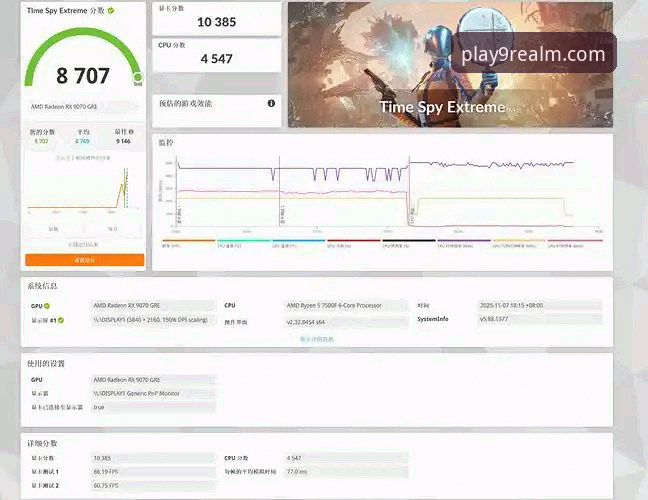 九游娱乐平台安卓版深度评测：多版本对比与核心体验剖析