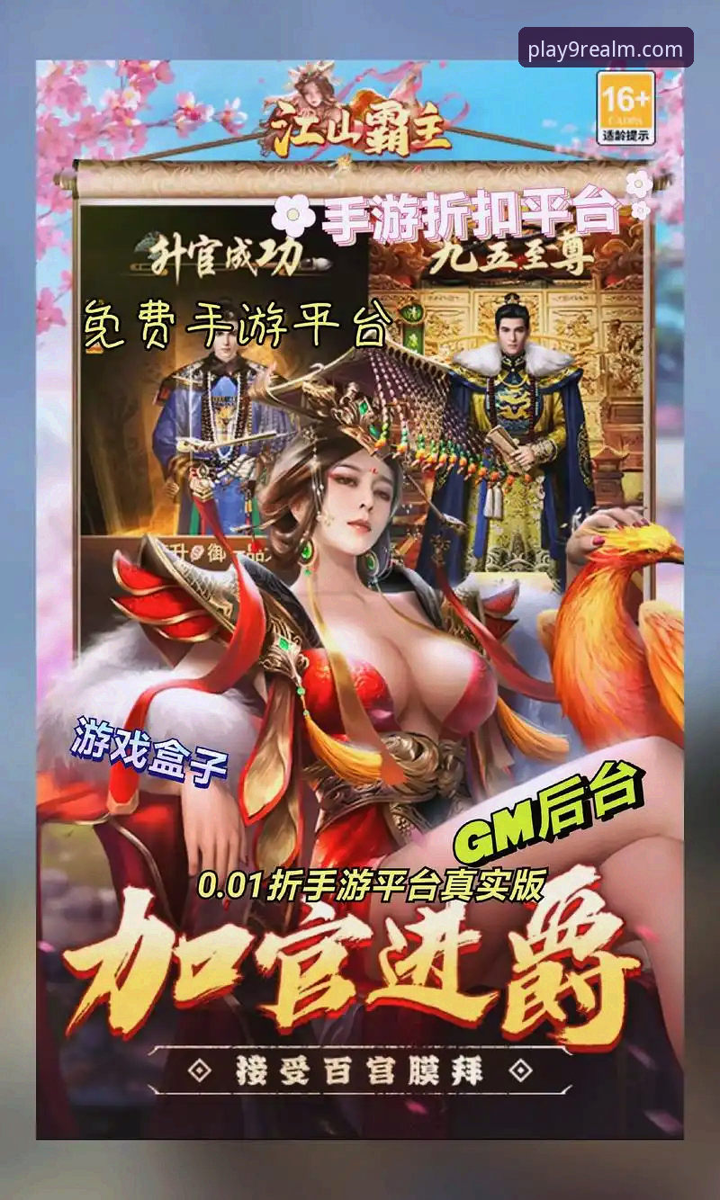 九游游戏盒子 7个让你离不开九游游戏盒子的核心体验